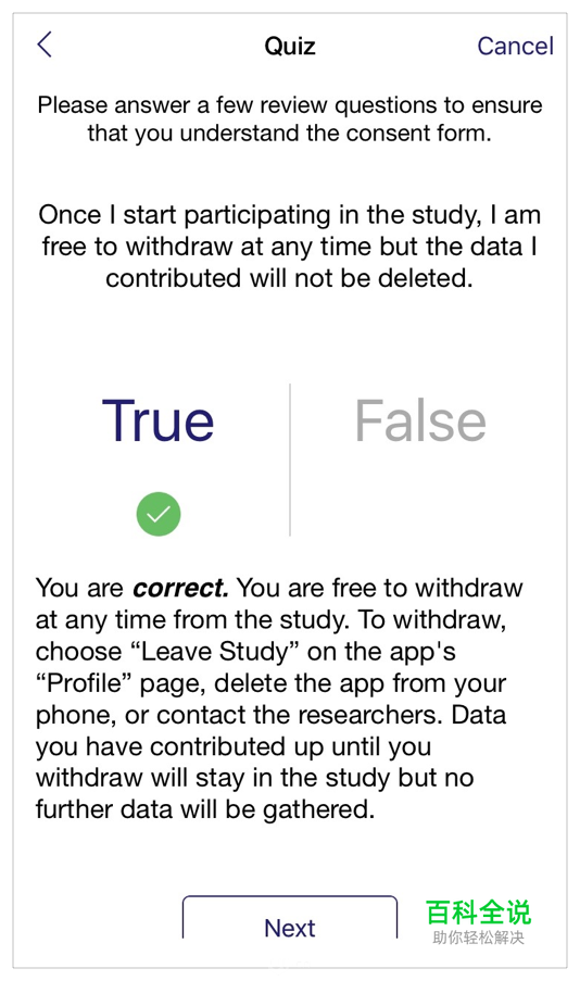 [ISUX译]iOS 9人机界面指南(三)：iOS 技术